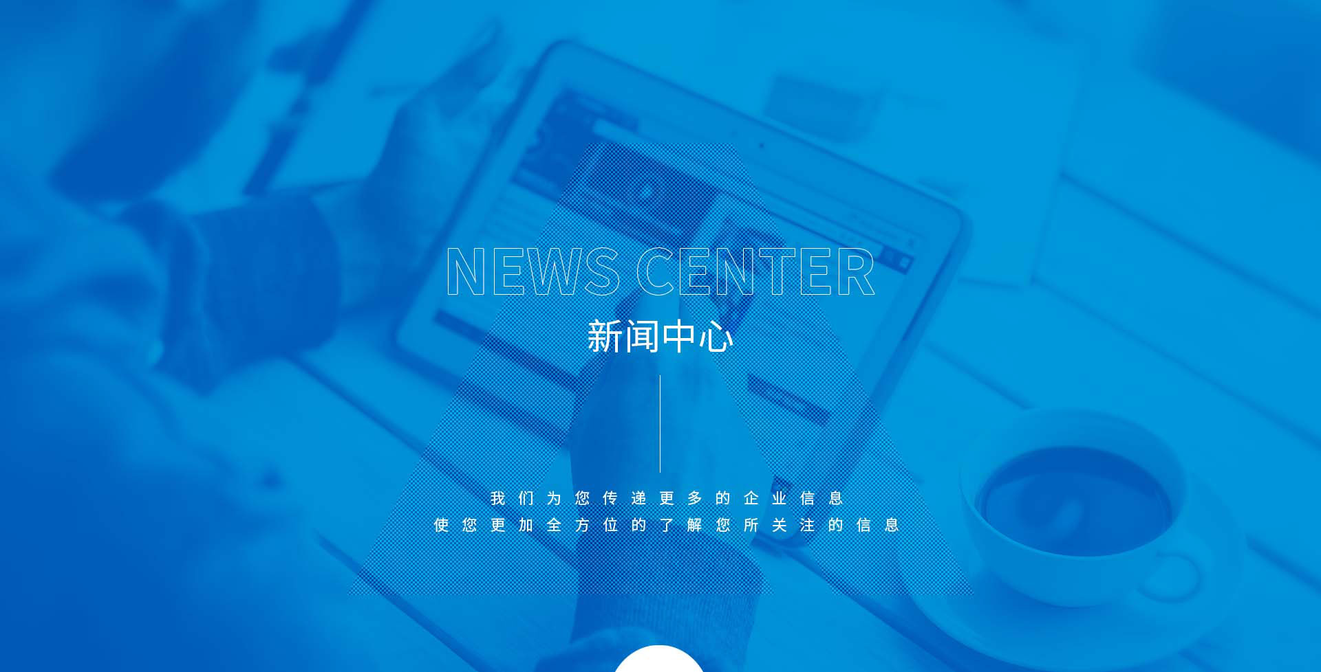 厦门独立站搭建